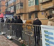 中 선양 ‘봉쇄식 방역’ 해제…실내 영업 허용·PCR 확인 중단