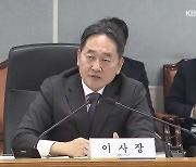 국민연금 이사장 “전북 금융중심지 지정에 최선”