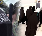 “‘지도순찰대’ 폐지”…이란, 시위 확산에 히잡 완화하나?