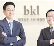 태평양 국재중재팀 "인플레 충격, 국제분쟁 늘 것…건설·조선·금융 주목"