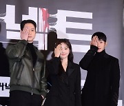 [포토] 고경표-김혜준-정해인, '눈 가린 포즈~'