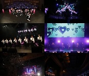 이펙스, ‘EIGHT APEX’ 일본 공연 성료…"첫 해외투어 빛내준 팬분들께 감사"