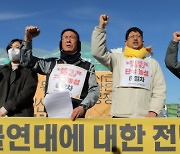 [사설] 노조 파업을 “북핵 위협과 마찬가지”라고 한 윤 대통령