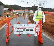 Avian influenza warning