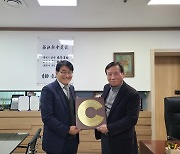 대구 달구벌신협, 2022년 지역사회공헌 인정기업 선정