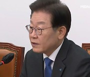 이재명 "윤석열 정부, 야당 파괴 몰두"…취임 100일 기자회견은 생략