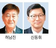 한양언론인상에 허남진·신동휘