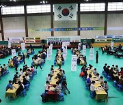 고양특례시장배 동호인바둑대축제 성료