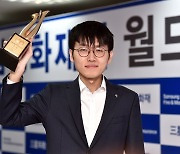 신진서 9단, 36개월 연속 바둑랭킹 1위