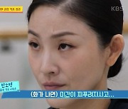 발레리나 김주원 "20년째 40㎏대…고교 때 옷 아직도 입어"