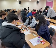 경동대 '산업체맞춤형 직무역량 강화 캠프' 운영