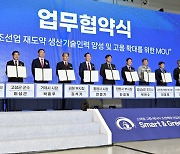 경남 창원서 스마트그린에너지 조선해양산업전 개최