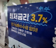 문턱 낮춘 안심전환대출 8조원 돌파… "목표금액 32% 달성"