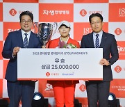 김영윤, 연장전 끝내기 버디… 스크린골프 GTOUR '여자 챔피언십' 우승