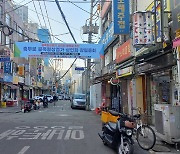 서울 중구, 재개발 ‘조합 직접설립제도’ 알리기 총력