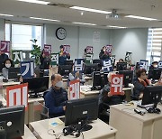 한국복지정보통신협의회 경기지부, 경기국제공항 유치 염원 퍼포먼스