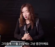 '1승1무1패' 역술인 SNS '성지순례' 이어져..."8하고 4사이? 브라질 꺾나"