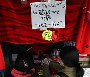 '16강 앞두고 응원용품 구매'