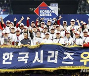SSG, 11일 통합 우승 기념 팬 페스티벌 개최
