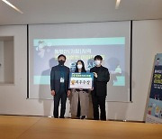 [교육소식] 대전대 LINC3.0사업단, ‘아이디어톤 대회' 최우수상 등