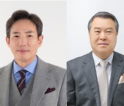 15일 체육회장 선거…광주 2명·전남 3명 도전장