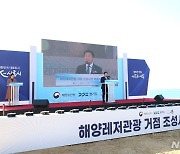 시흥시, 시화호 거북섬에 마리나항만 착공…2024년 완공