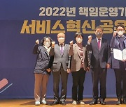 수과원, 김 종자 국산화…서비스혁신공유대회 '우수상'