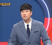 '15살 차' 부부 얽힌 진실?…배성재 "막장보다 더 막장"