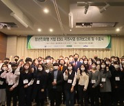 건국대, ESG 청년 취업 역량 및 일 경험 지원 프로그램 수료식 개최
