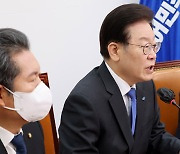 이재명 당대표 취임 100일…"야당 탄압 용서 않겠다"