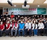 충북대병원, 외국인·다문화가족 무료진료 봉사