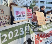 서울시의회 학생안전 예산 삭감에 학부모들 "잔인한 칼질"