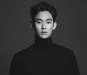 김수현, 김지원과 2023년 멜로로 돌아온다..박지은 작가와 세번째 만남 [공식]