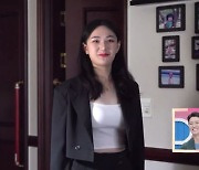 19세맘 풀착장에 '30세' 남편 하트 뿅뿅…인교진 "♥소이현도 예뻐" ('고딩엄빠2')