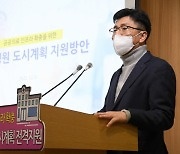 서울시, 공공의료시설 확충 종합병원에 용적률 1.2배 완화