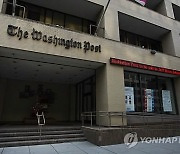 WP, 일요판 폐간…사라지는 美 '선데이 매거진'