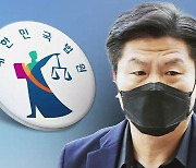 이임재 전 서장 영장 기각…'보고서 삭제' 정보라인은 구속