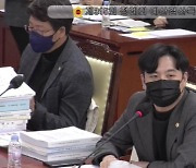 박강산 서울시의원 “합리적인 예결위가 교육예산 바로 잡아야”
