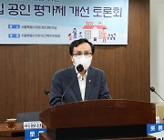 강석주 위원장, 서울시 보육주간 일환 ‘2022년 어린이집 보육교직원 연수지원 사업’ 재개 환영