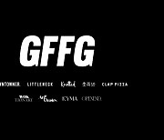 '노티드 도넛' GFFG, 300억 투자 유치··· "해외 진출 확대"