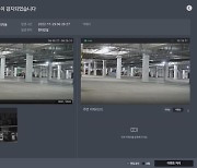 현대건설, 인공지능 기반 CCTV 영상분석 시스템 선봬