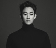 김수현 ‘눈물의 여왕’ 출연확정 “본적 없는 NEW 캐릭터” [공식]