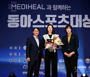 양효진, 여자프로배구 올해의 선수상! [포토]