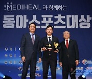 김영수, 남자프로골프 올해의 선수상~ [포토]