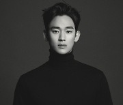 김수현, 박지은 신작 '눈물의 여왕' 출연 [공식]