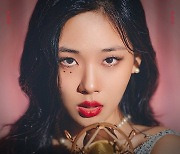 비비, 데뷔 첫 단독콘서트 개최... 파격 무대 예고[공식]
