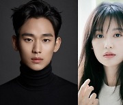'눈물의 여왕' 김수현·김지원, 부부 된다…멜로 호흡 [공식입장]