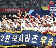 SSG, 11일 통합우승 기념 '챔피언 팬 페스티벌' 개최