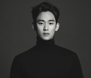 '멜로 컴백' 김수현, '눈물의 여왕' 출연 확정…"필모에 없던 新 캐릭터" [공식입장]