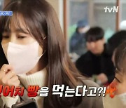 BTS 슈가·송강 줄 선 빵집…박소현, 26만원 가격에 '놀람+황당' (줄 서는 식당)[종합]